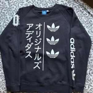 Adidas Originals Japanese Letters kanji katakana hiragana Spell Out Sweatshirt